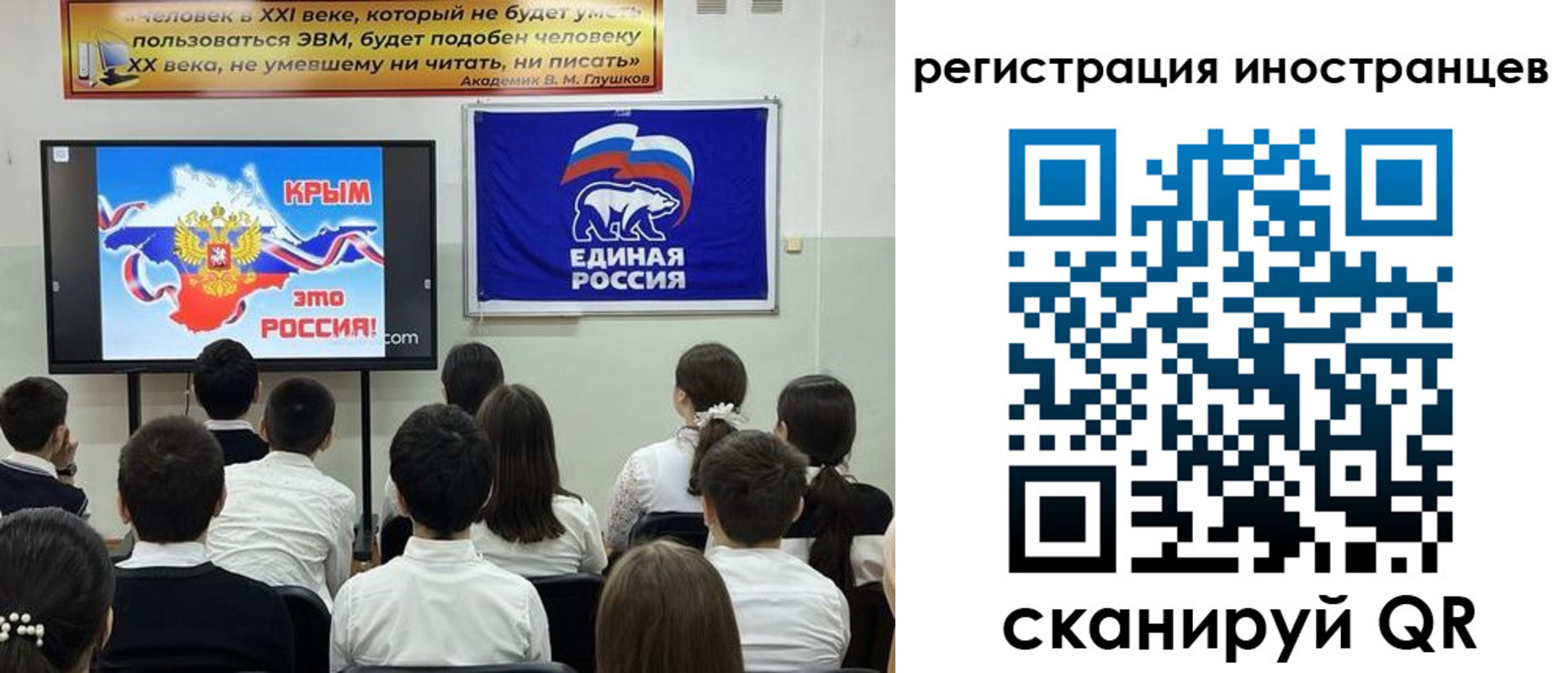 временная регистрация для всех в Зверево