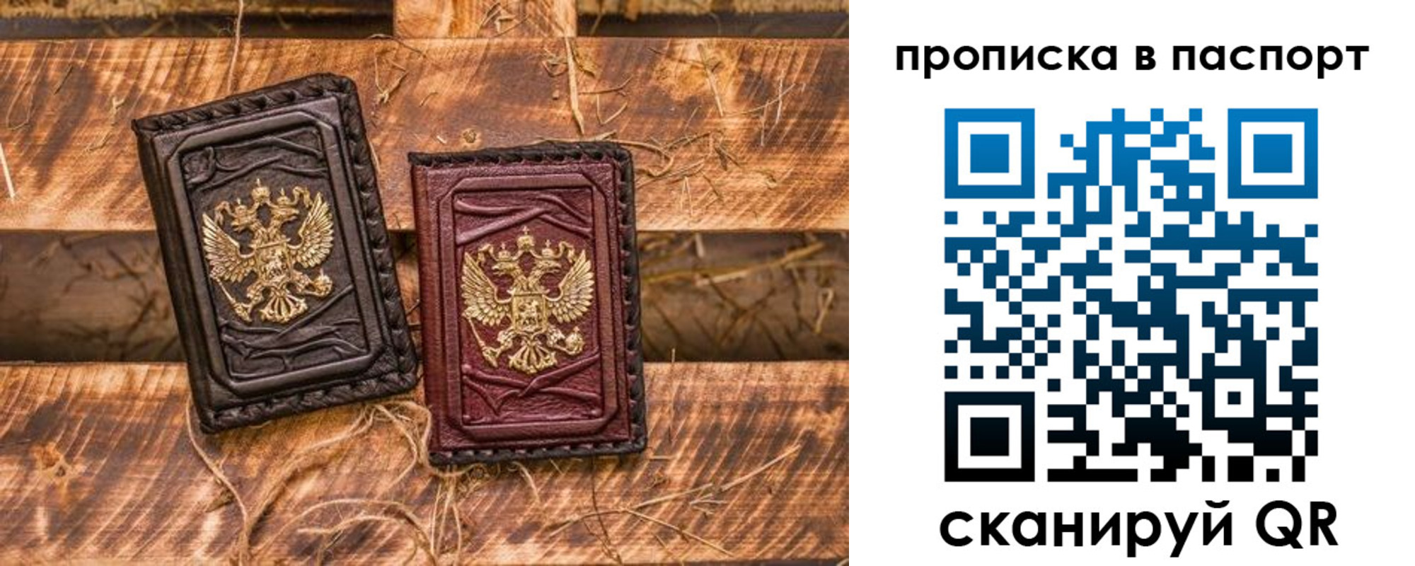 регистрация в Зверево